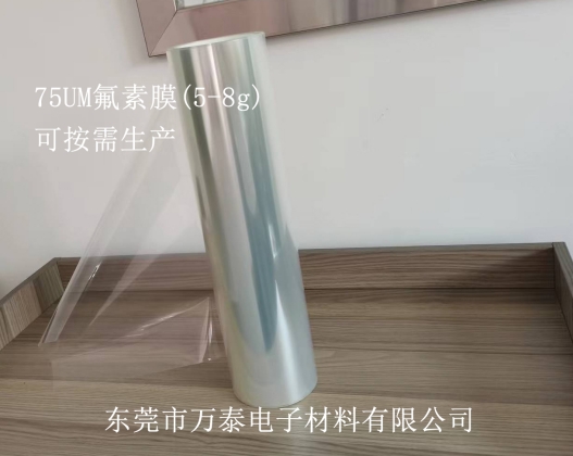 如何分辨氟塑離型膜質量優劣？