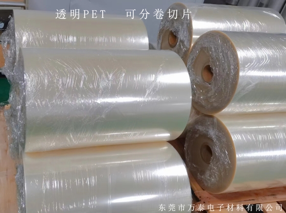 PET材質(zhì)是什么材料，有什么用途？